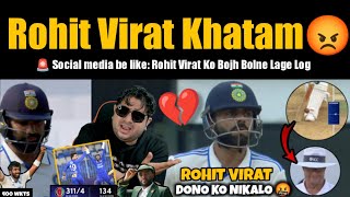 Virat Rohit को बोझ बोल दिया 😱 Big Chance for GILL amp RAHUL  India vs Bangladesh 1st Test Day2 Stumps [upl. by Duaner]