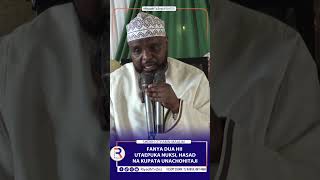 FANYA DUA HII UTAEPUKA NUKSI NA UTAPATA UTAKACHO [upl. by Rorke]