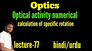 specific rotation numericals। specific rotation। optical activity [upl. by Airel265]