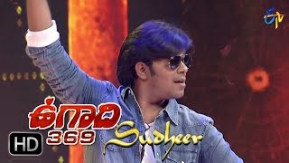 Sudheer Intro  Ugadi 369  29th March 2017  ETV Telugu [upl. by Novel]