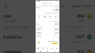 شرح طريقه الايداع في شركه DENTSU والاشتراك الربحمنالانترنتللمبتدئين DENTSUاكسبلور [upl. by Mauve]