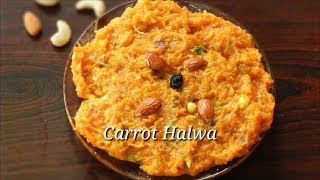 Carrot Halwa Sweet Recipe ಮಸ್ತ್‌ ಕ್ಯಾರಟ್‌ ಹಲ್ವ  Carrot Halwa Recipe Kannada  Rekha Aduge [upl. by Gwennie]