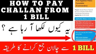 How To Pay Challan Using 1 Bill Invoice policejobs2024 1bill [upl. by Janessa927]