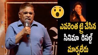 అల్లు అరవింద్ కెలికేసాడు 😱  Allu Aravind Shocking Speech at Pushpas WILDFIRE JATHARA  Allu Arjun [upl. by Hillinck]