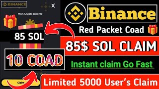 Binance Red Packet code in Binance Today Claim USDT BTC TON Red packet code 16 December 2024 [upl. by Docia2]