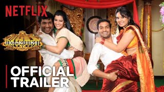 Madha Gaja Raja Movie  OTT Release Date Netflix  Vishal  Madha Gaja Raja Movie OTT Release Date [upl. by Aitra]