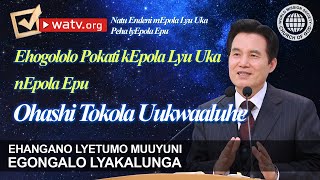 Natu Endeni mEpola Lyu Uka Peha lyEpola Epu  Egongalo lyaKalunga [upl. by Annairoc]