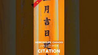 Shorts HoroscopeChinois juillet citations pour les 12 signes chinois [upl. by Bab]