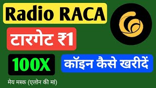 Radio Caca coin  Radio Caca Price Prediction  how to buy radio raca  Radio Caca News Today [upl. by Nims]