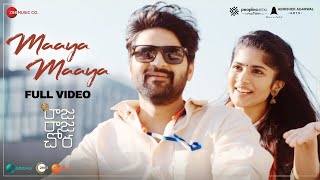 Maaya Maaya  Full Video  Raja Raja Chora  Sree VishnuMegha Akash  Anurag Kulkarni  Vivek Sagar [upl. by Bertle]