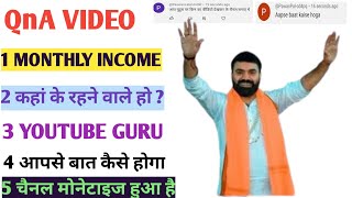 QnA Video  मेरा monthly इनकम कितनी है  channel kitne din mein monetize ho gaya  YouTube Guru [upl. by Ahcilef412]