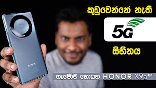 Honor X9a 2023 in Sri Lanka [upl. by Gaspard]