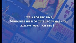 山下達郎「ITS A POPPIN TIME」「GREATEST HITS OF TATSURO YAMASHITA」Introduction Video [upl. by Eibot]