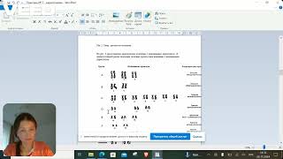 Кариограмма человека сортировка хромосом в кариограмме  Humanes Karyogramm  Human karyogram [upl. by Murdocca]