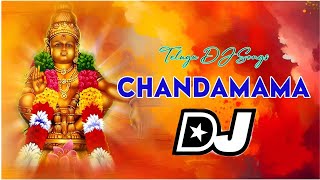 CHANDAMAMA CHANDAMAMA AYYAPPA SWAMI DJ SONG  AYYAPPA SWAMI DJ SONGS  TELUGU LATEST DJ SONGS 2024 [upl. by Roice]