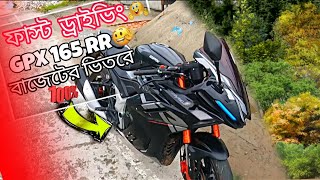 GPX Demon 165 RR Review 💯🔥🥵 [upl. by Dhar]