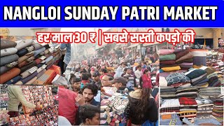 Nangloi Market  Nangloi sunday patri market delhi vlog [upl. by Arbuckle]