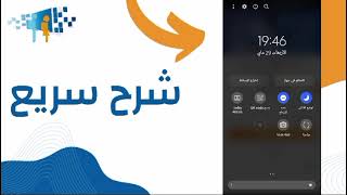 طريقة الصحيحة لدخول إلى مسار متمدرس 2024  فقط بالهاتف  Moutamadris Massar [upl. by Idnyc]