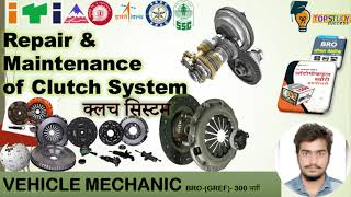 Repair amp Maintenance of Clutch System [upl. by Tomaso]