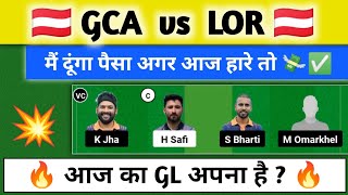 GCA vs LOR Dream11 Prediction  Dream11 Team Of Today Match  GCA vs LOR 33TH Match [upl. by Esila981]