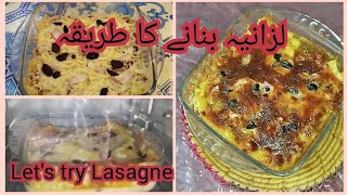 Beef Lasagna RecipeBudget Friendly CookingHabiba Ashfaq Vlog [upl. by Enelhtac240]