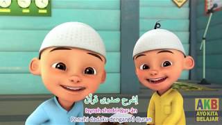 Lagu Pengantar Tidur Anak Muslim Rohman Ya Rohman Upin Upin Lirik  ArtiTerjemah [upl. by Seto]