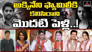 Akkineni Family First Marriage Issues  Nagarjuna  Naga Chaitanya  Akhil  Sumanth  Mirror TV [upl. by Lletram]