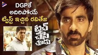 Ravi Teja Gives MindBlowing Twist To DGP  Touch Chesi Chudu Telugu Movie Scenes  Raashi Khanna [upl. by Aiuqet]