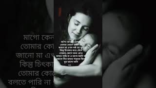 hindisongs2023romantichindisongsnewso maa I miss you [upl. by Ballinger]