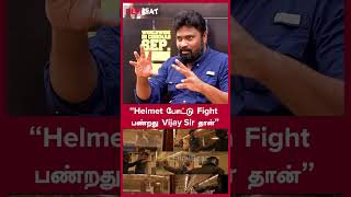 “Helmet போட்டு Fight பண்றது Vijay Sir தான்”  Filmibeat Tamil [upl. by Maril]