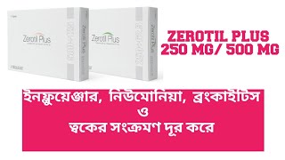 ZEROTIL PLUS 250 MG 500 MG ইনফ্লুয়েঞ্জার নিউমোনিয়া ব্রংকাইটিস ও ত্বকের সংক্রমণ দূর করে [upl. by Lulu538]