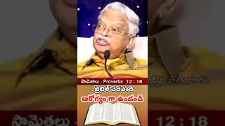 jayashali short messagegod66tv jayashalitv lpbliveupdates [upl. by Ibrad532]