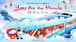 GLOBALink  A Winter Olympic Song  You Are The Miracle Official Video [upl. by Shelah]