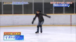 20140125 嵐にしやがれ 2 [upl. by Remled]