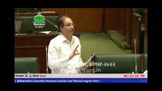 Slum Rehabilitation Authority 23082022 Monsoon Session 1 [upl. by Jaan]