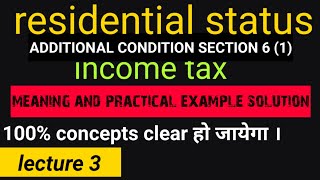 residential status income tax  additional condition tax lecture 3 [upl. by Av605]