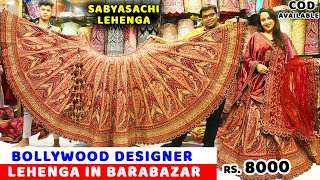 Budget Bollywood Style Lehengas In Barabazar  DESIGNER Lehenga Shopping For Bride amp Bridesmaid 🔥 [upl. by Aiksa]