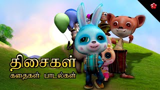 Sing Learn amp Play 🦋 Pattampoochi Tamil Cartoon Collection [upl. by Ereynihc]