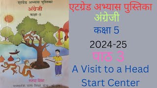 Atgrade abhyas pustika class 5th english lesson 3 A Visit to a Head Start Center session 202425 [upl. by Malinda461]