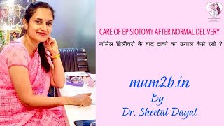 How to Take Care Of Episiotomy After Normal Delivery  Dr Sheetal Dayal [upl. by Kaz]