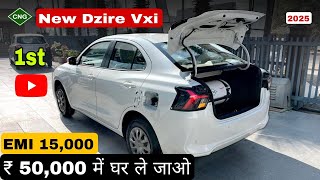 2024 Maruti Dzire Vxi CNG Model With Company Fitted Accessories  EMI amp Finance Detail [upl. by Ellatsirhc]