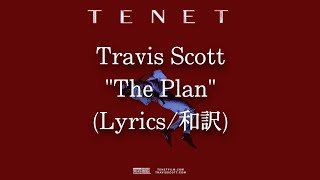 【和訳】Travis Scott  The Plan From the Motion Picture quotTENETquot  Lyric Video [upl. by Kcirnek]