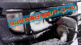 ランクル70 雪道パトロールベルファイアを救出セヨ Snow road patrol Rescue a stuck vehicle LANDCRUISER70 [upl. by Einaffit]