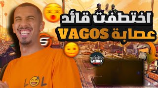 P1  إختطفت قائد عصابة Vagos 🥷💛   Arizona RolePlay [upl. by Sillert]