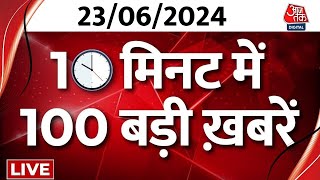 Top 100 News LIVE आज की सबसे बड़ी खबरें  NEETPG Paper  PM Modi  Arvind Kejriwal  Breaking [upl. by Thurstan]