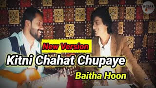 Kitni Chahat Chupaye Baitha Hoon  with Ustad Sajjad Solangi  Guitar Cover  Nisar Official [upl. by Amado156]