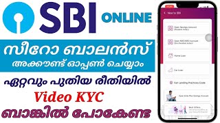 Sbi account opening online Malayalam  Yono Sbi Account opening  How to Open Zero balance Account [upl. by Savick667]