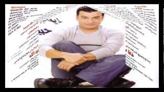 Ehab Tawfik  Habib El Alb  إيهاب توفيق  حبيب القلب [upl. by Ayot]