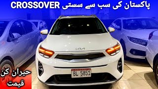 Kia Stonic EX 2023  Price in Pakistan  Kia Stonic 2023 [upl. by Schaffel511]