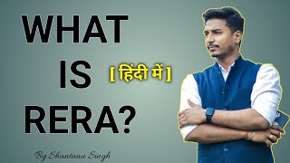 What is RERA  RERA in Hindi RERA for Real Estate Agents Company amp Customers Shantanu Singh [upl. by Carlynn]